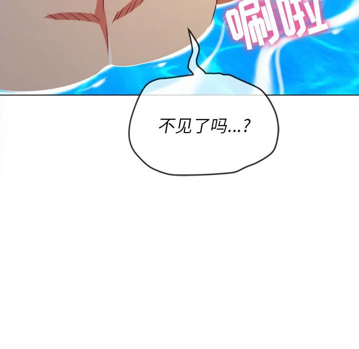 难缠小恶女 第149话