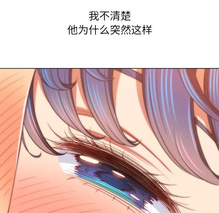 难缠小恶女 第140话