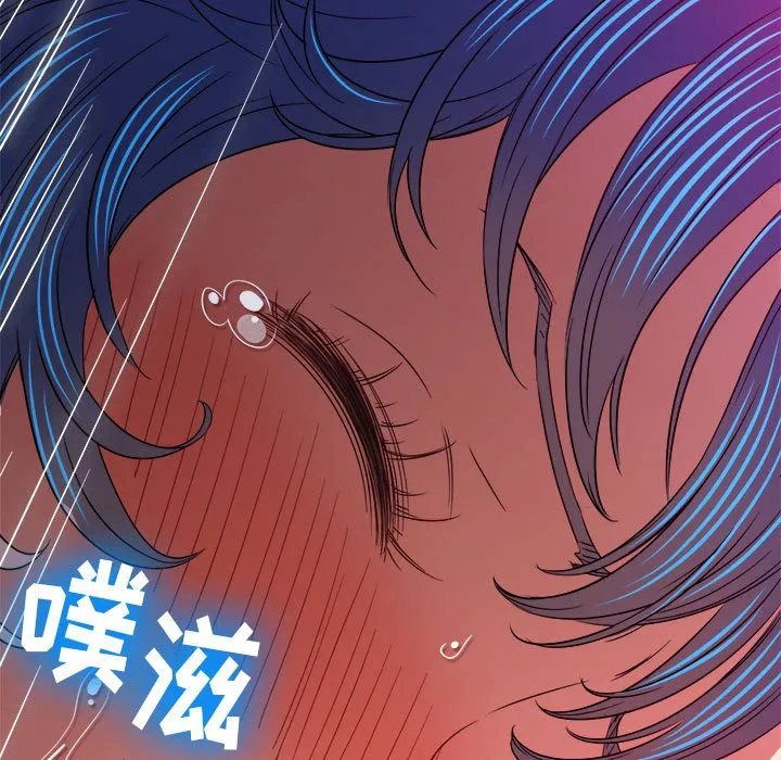 难缠小恶女 第141话