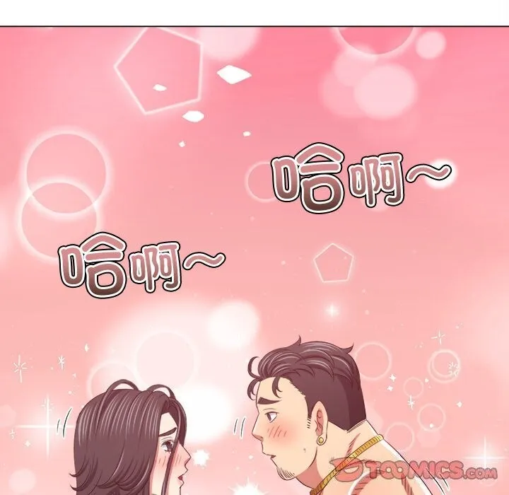 难缠小恶女 第232话