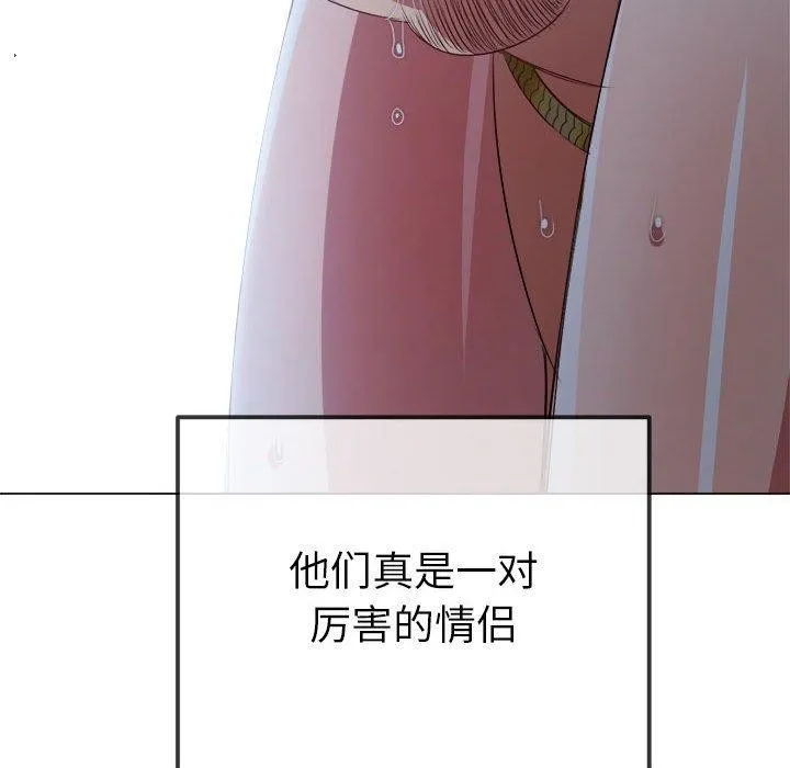 难缠小恶女 第227话