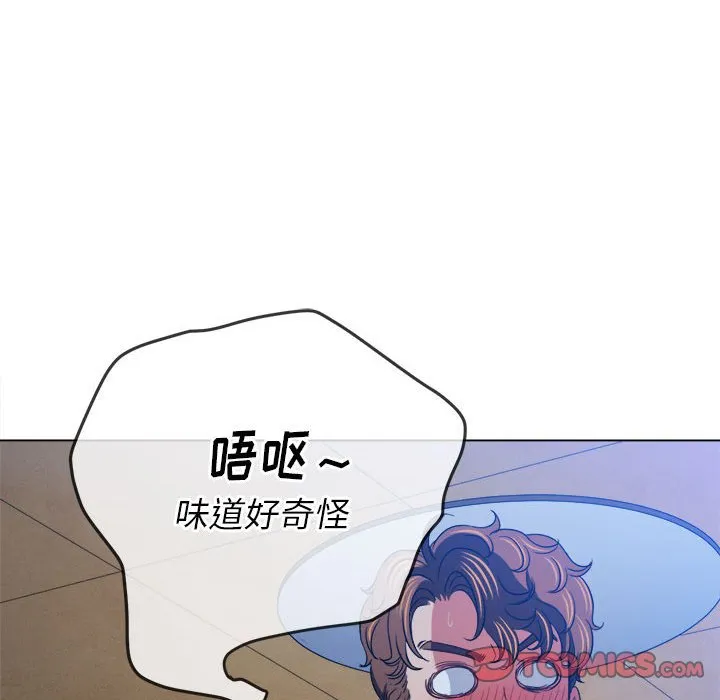 难缠小恶女 第144话