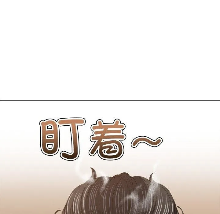 难缠小恶女 第231话