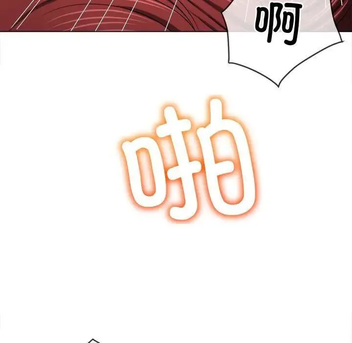 难缠小恶女 第200话