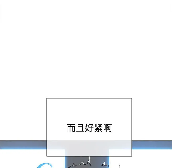 难缠小恶女 第149话