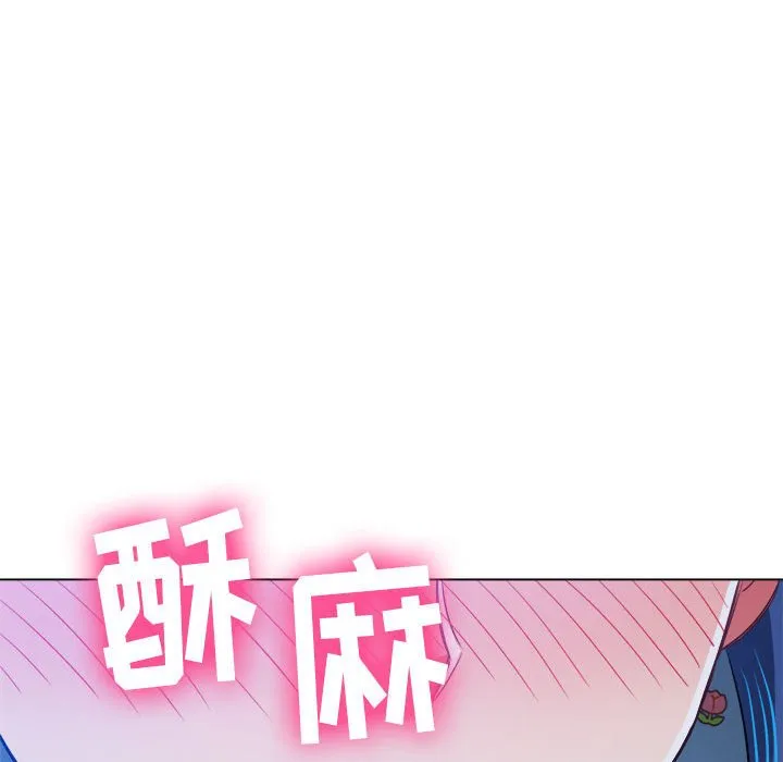 难缠小恶女 第141话