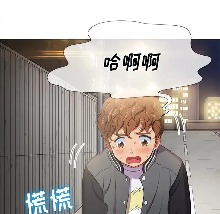 难缠小恶女 第 31 话