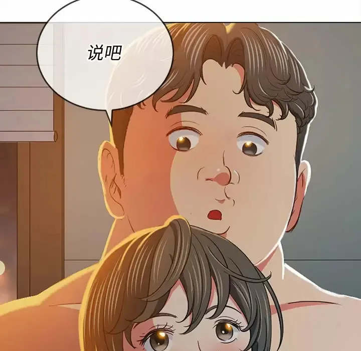 难缠小恶女 第128话