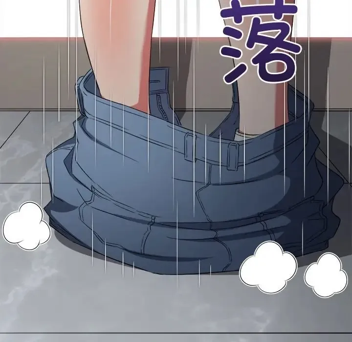 难缠小恶女 第217话