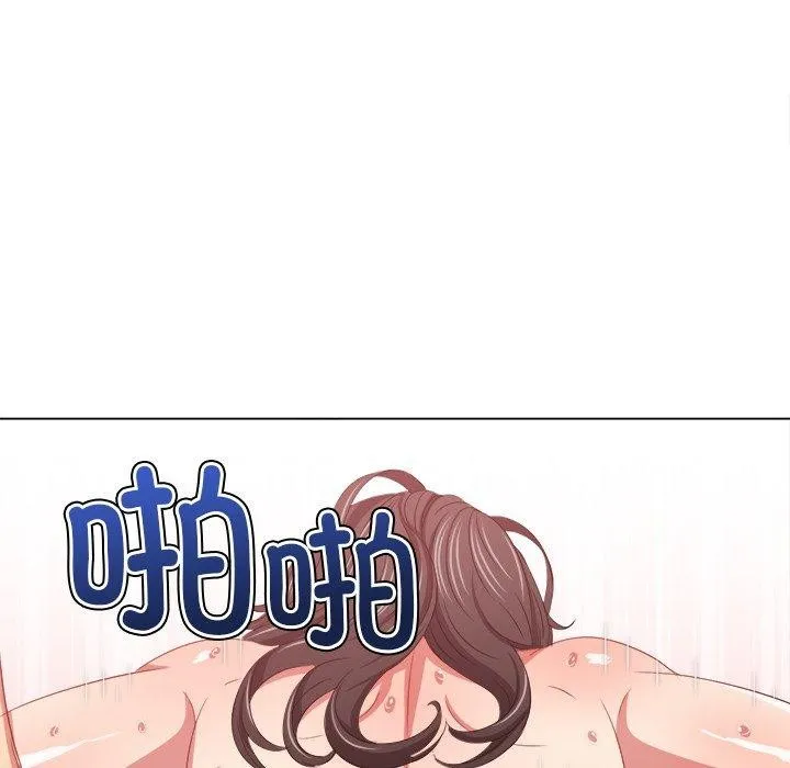 难缠小恶女 第230话