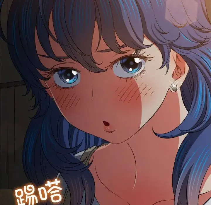 难缠小恶女 第201话