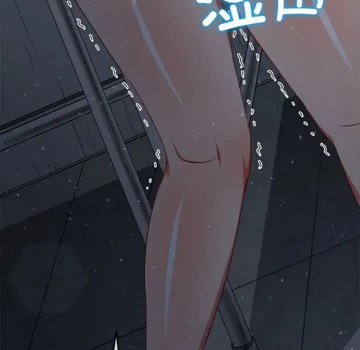 难缠小恶女 第192话