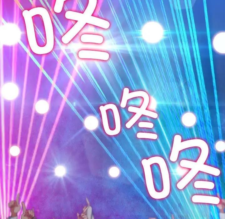 难缠小恶女 第206话