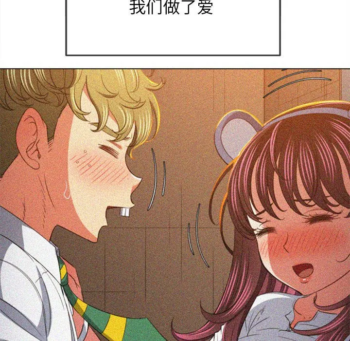 难缠小恶女 第146话