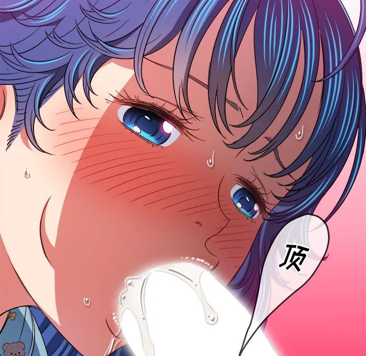 难缠小恶女 第141话