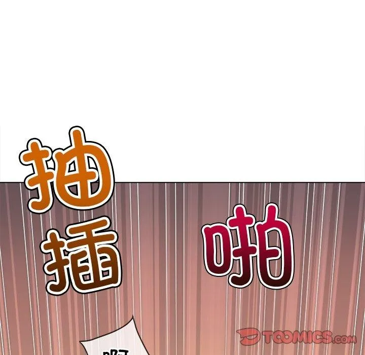 难缠小恶女 第229话
