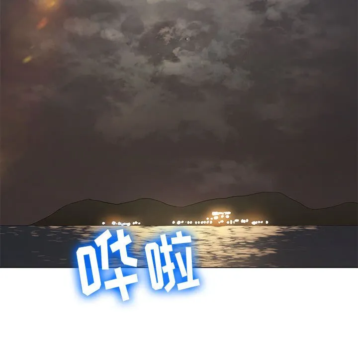 难缠小恶女 第151话