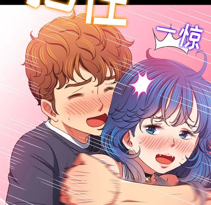 难缠小恶女 第147话