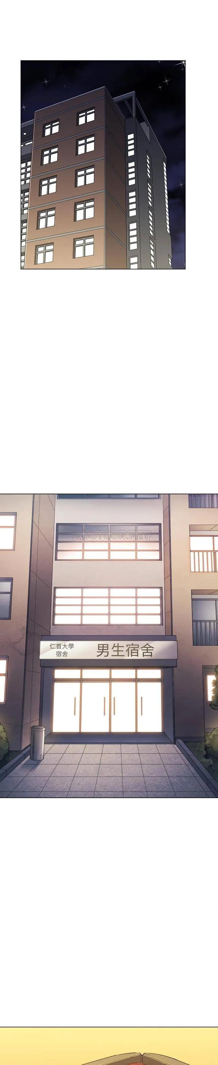 难缠小恶女 第39话