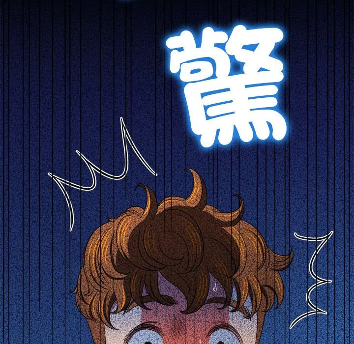 难缠小恶女 第195话