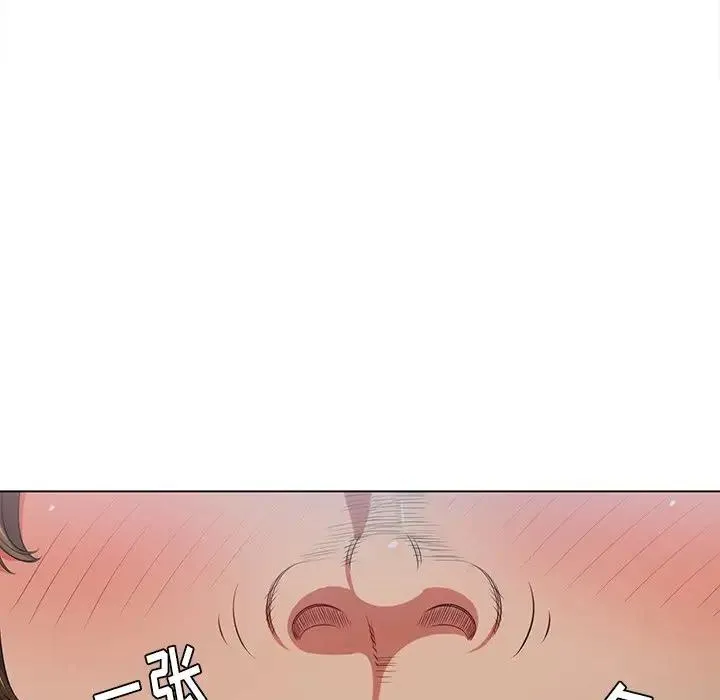 难缠小恶女 第 15 话