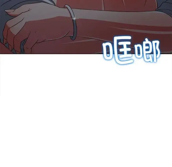 难缠小恶女 第192话