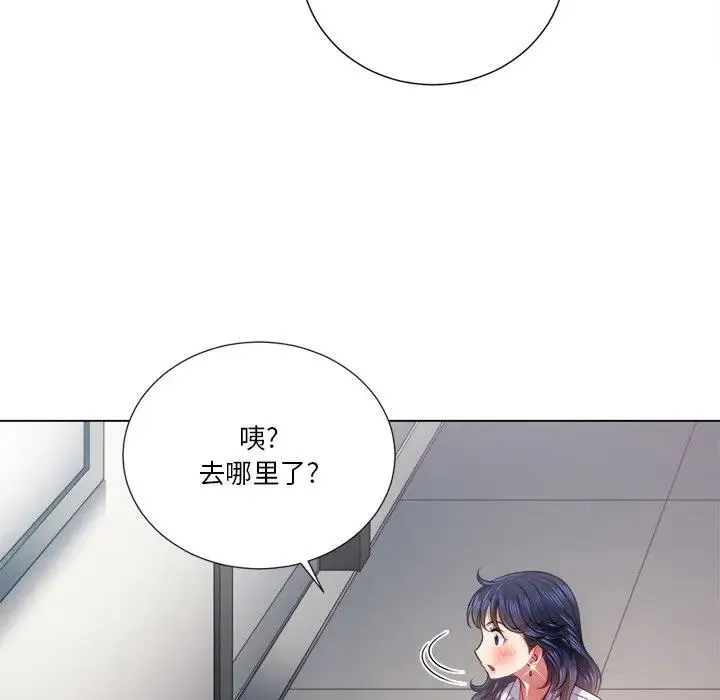 难缠小恶女 第 18 话