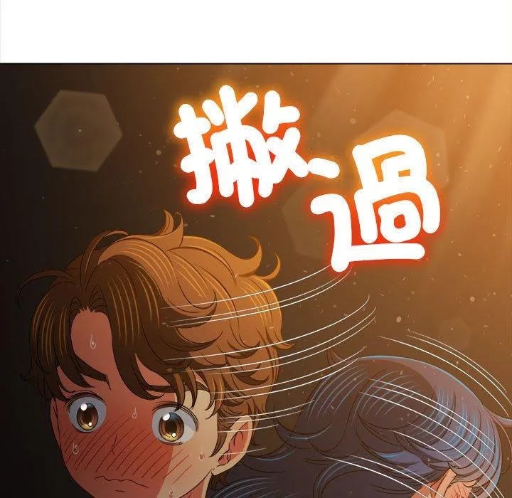 难缠小恶女 第188话