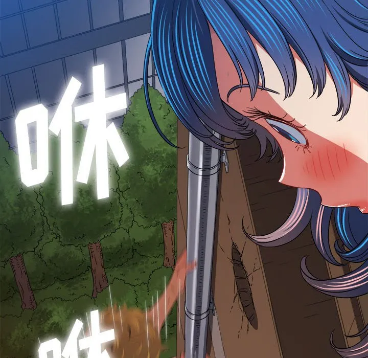 难缠小恶女 第145话