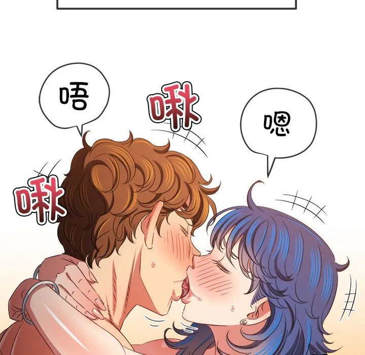 难缠小恶女 第224话