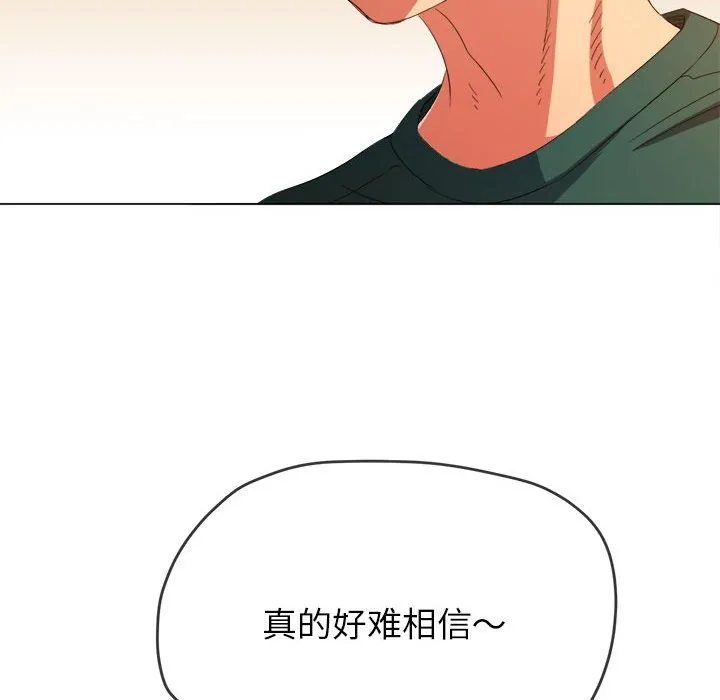难缠小恶女 第171话