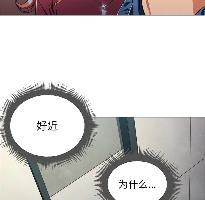 难缠小恶女 第 11 话