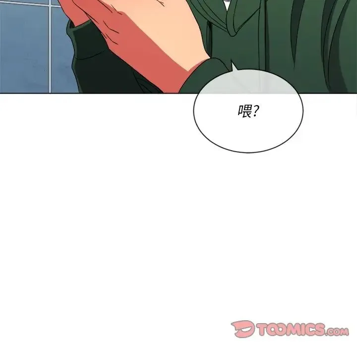 难缠小恶女 第65话