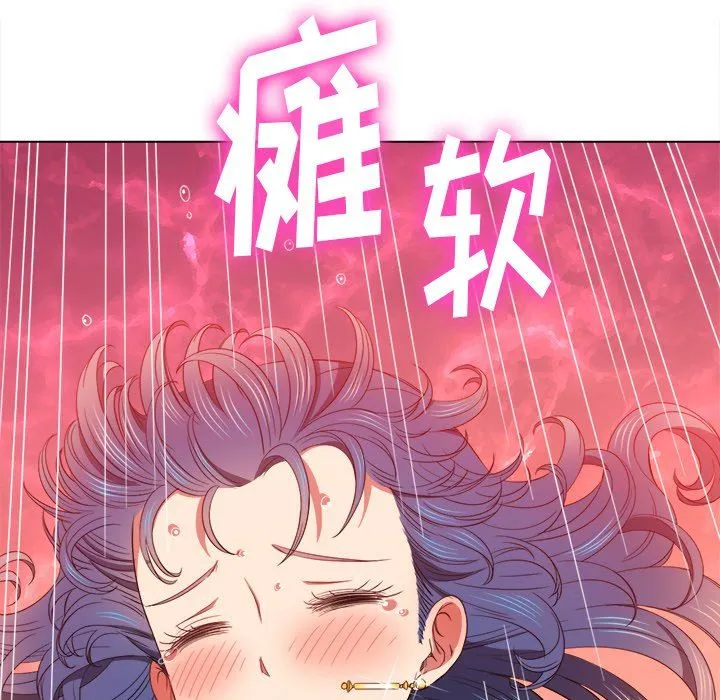难缠小恶女 第59话