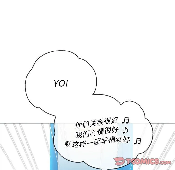 难缠小恶女 第149话