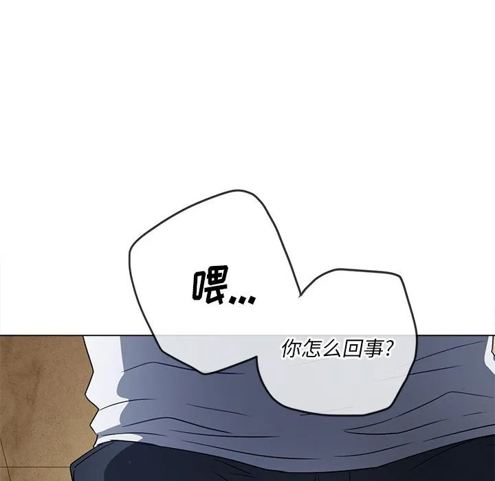 难缠小恶女 第140话