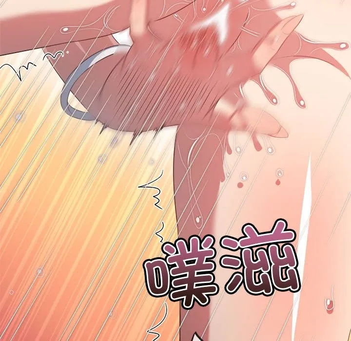难缠小恶女 第218话