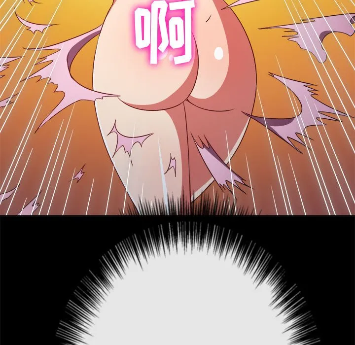 难缠小恶女 第148话