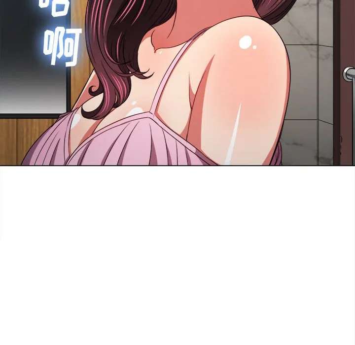 难缠小恶女 第148话