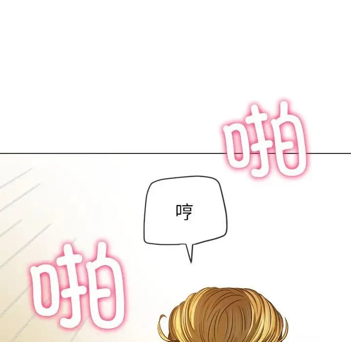 难缠小恶女 第201话