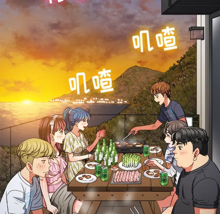 难缠小恶女 第148话