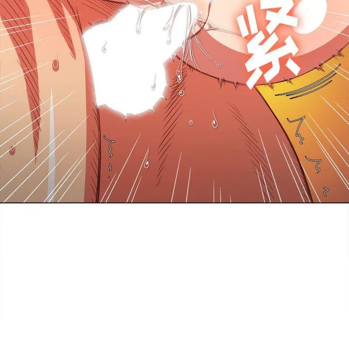 难缠小恶女 第54话