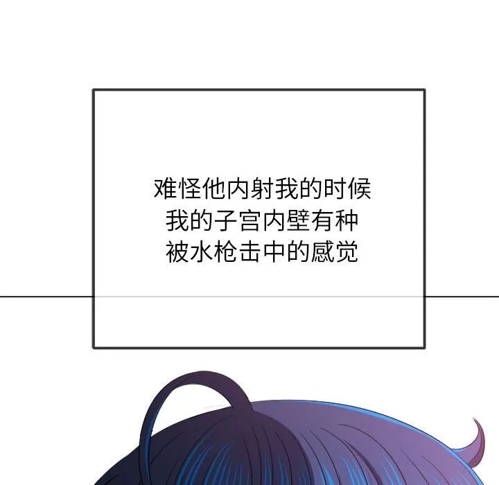 难缠小恶女 第218话