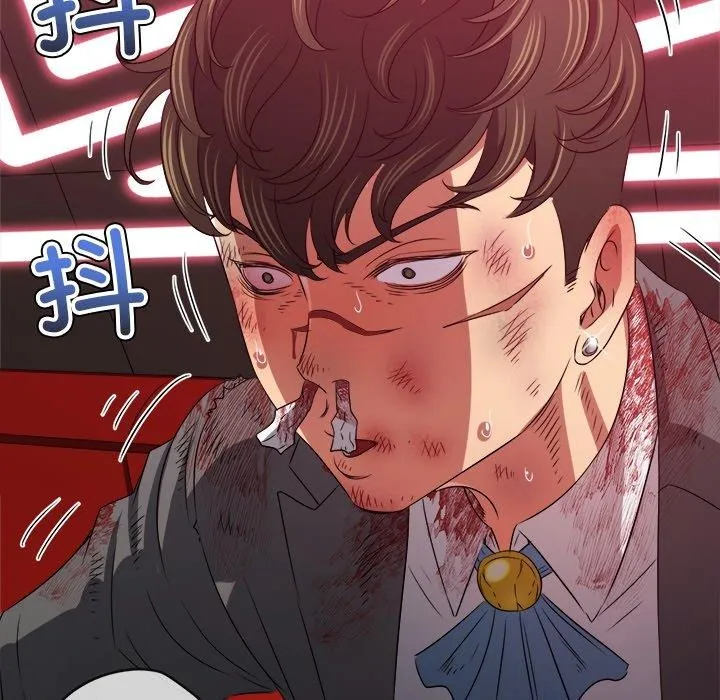 难缠小恶女 第229话