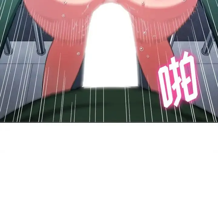难缠小恶女 第63话