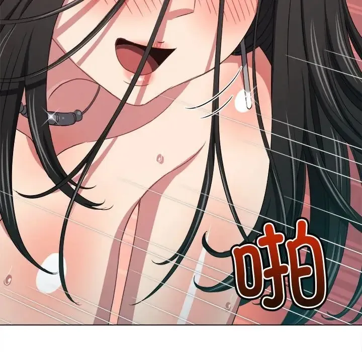 难缠小恶女 第217话