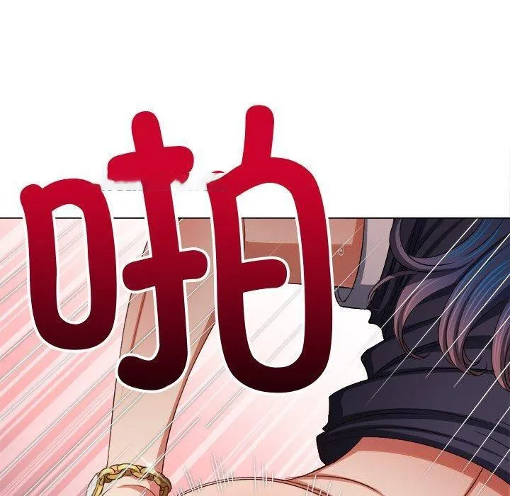 难缠小恶女 第242话