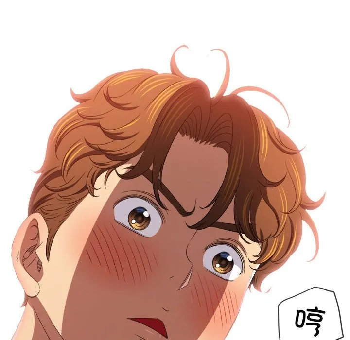 难缠小恶女 第222话
