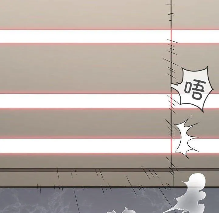 难缠小恶女 第239话