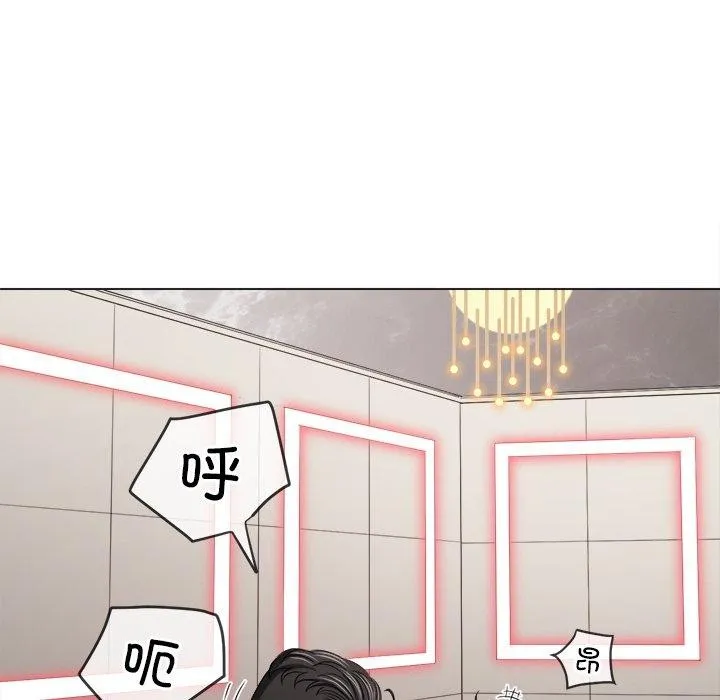 难缠小恶女 第229话